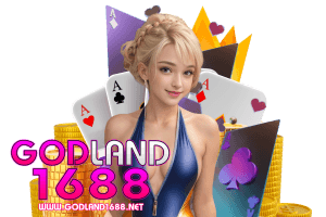 godland เว็บตรง