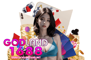 คาสิโน 1688